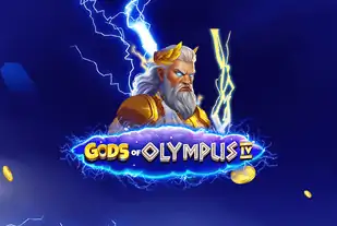 gods of olympus слот